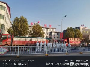 堅守抗疫前線——舍小家為大家，傳遞正能量